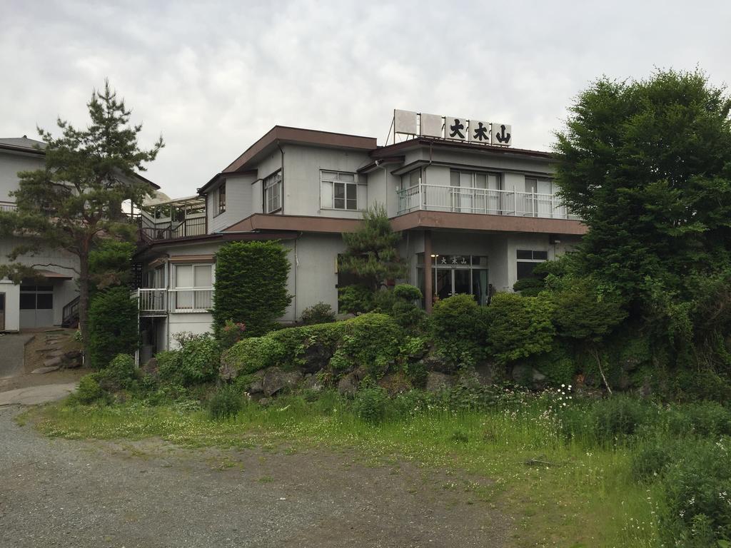 富士河口湖 大木山旅馆酒店 外观 照片